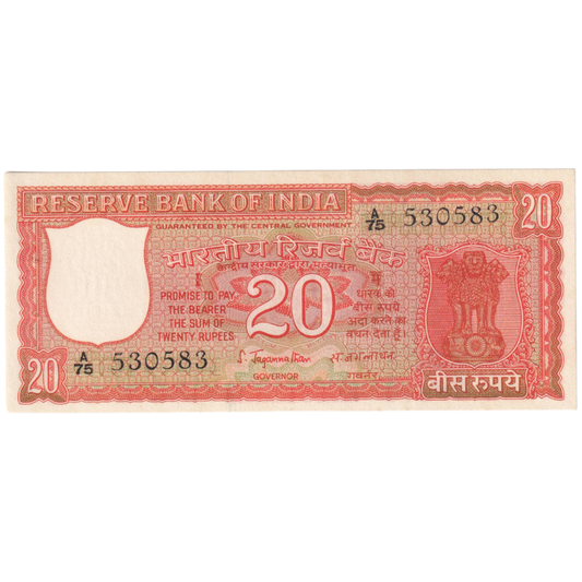 India 1972 20 Rupees