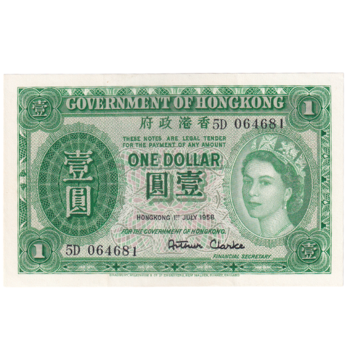 Hongkong 1958 1 Dollar UNC 5D 064681 Banknote