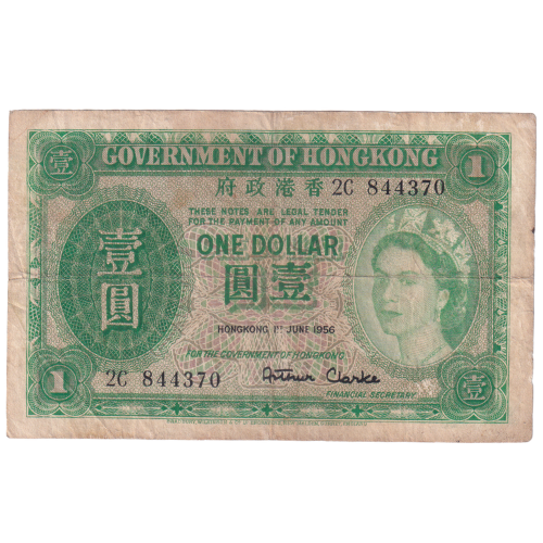 Hong kong 1956 1 Dollar F 2C 844370 Banknote