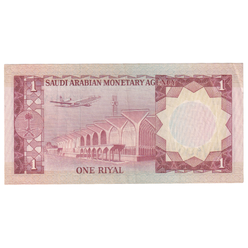 Saudi Arabia 1968 1 Riyal F 131/947162 Banknote