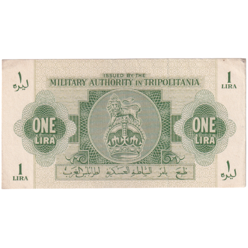 Libya 1943 1 Lira F Banknote