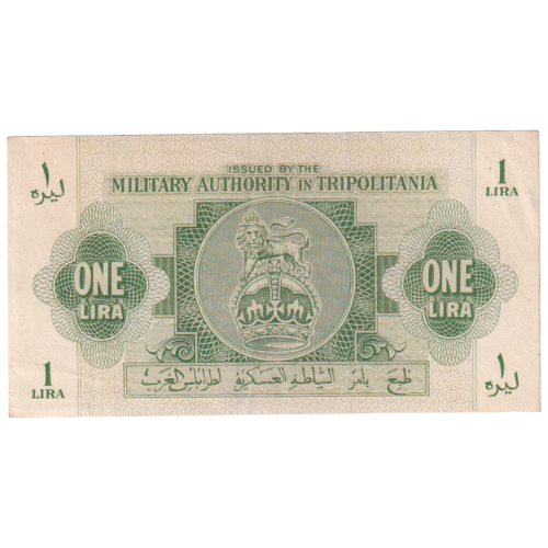Libya 1943 1 Lira F Banknote