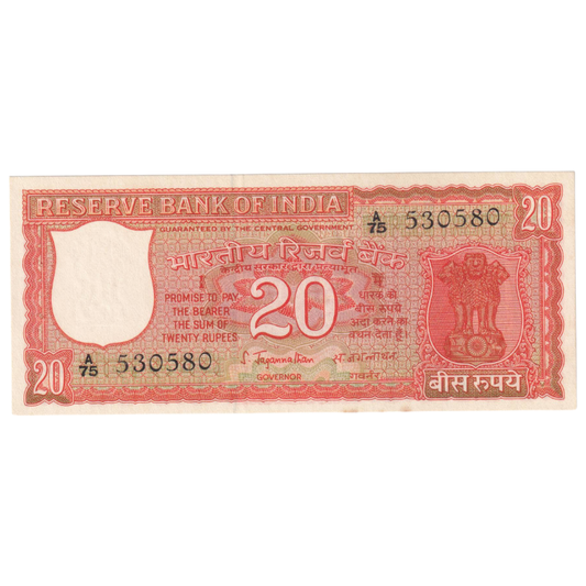 India 1972 20 Rupees