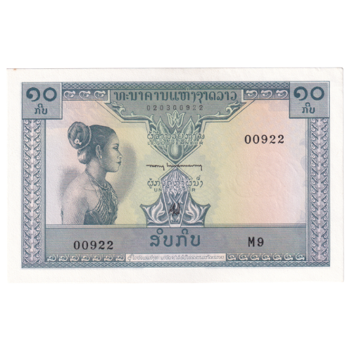 Laos 1962 10 Kip VF M9 00922 Banknote 