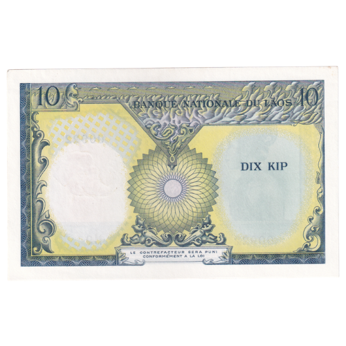Laos 1962 10 Kip VF M9 00922 Banknote