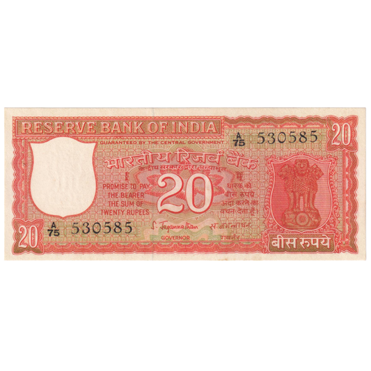 India 1972 20 Rupees