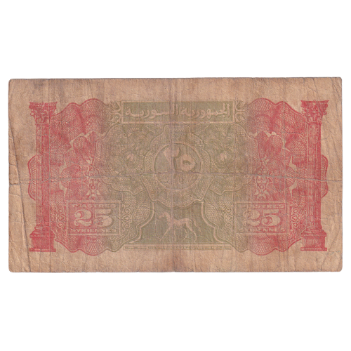 Syria 1942 25 Piastres F C/3 610751 Banknote