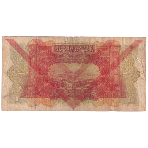 Syria 1939 1 Livre G J/FE065,878 Banknote