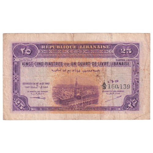 Lebanon 1943 25 Piastres F A/3 160,139 Banknote 