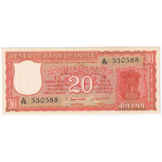 India 1972 20 Rupees