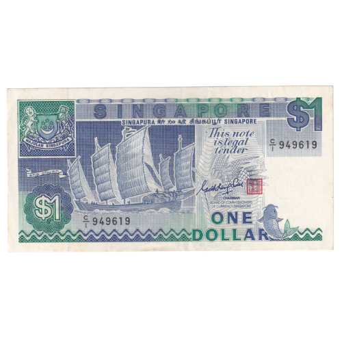 Singapore 1987 1 Dollar VF C/1 969619 Banknote 