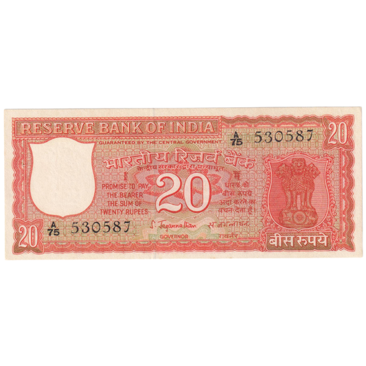 India 1972 20 Rupees