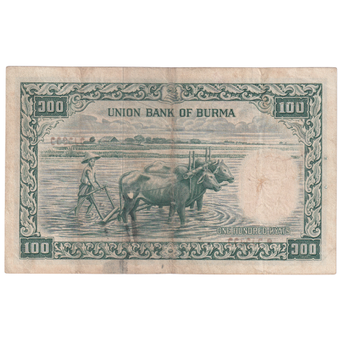 Burma 1958 100 Kyats UNC Banknote
