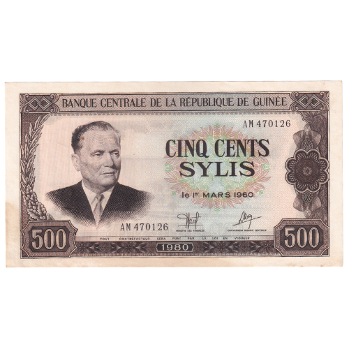 Guinea 1980 500 Sylis VF AM 470126 Banknote 