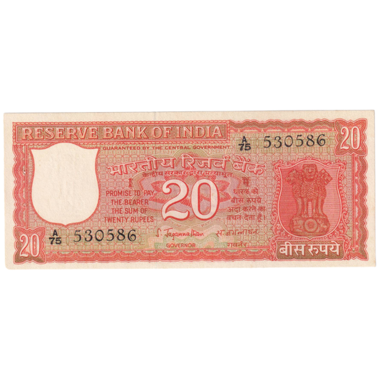 India 1972 20 Rupees