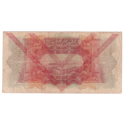 Syria 1939 1 Livre G J/FE065,786 Banknote (786 Note)