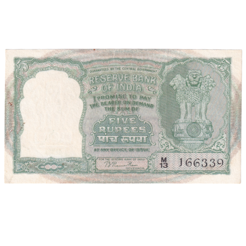 India 1953 5 Rupees VF M13 166339 Banknote