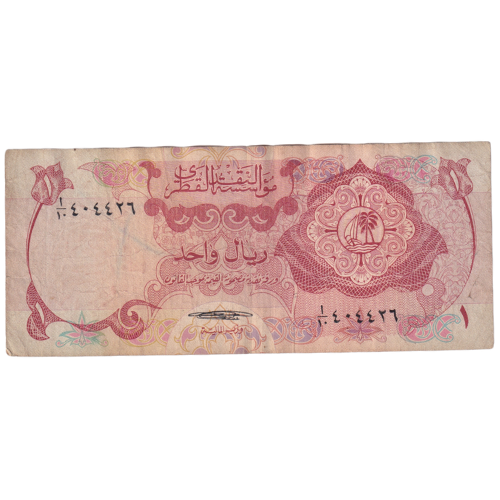 Qatar One Riyal