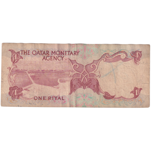 Qatar One Riyal