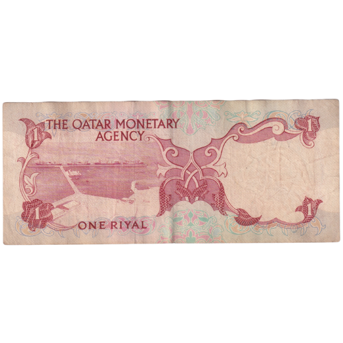 Qatar One Riyal