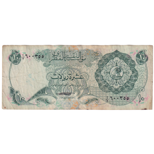 Qatar Ten Riyals