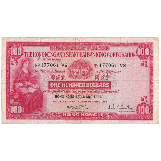 HONG KONG 1972 100 DOLLARS EF 177061 VS Banknote