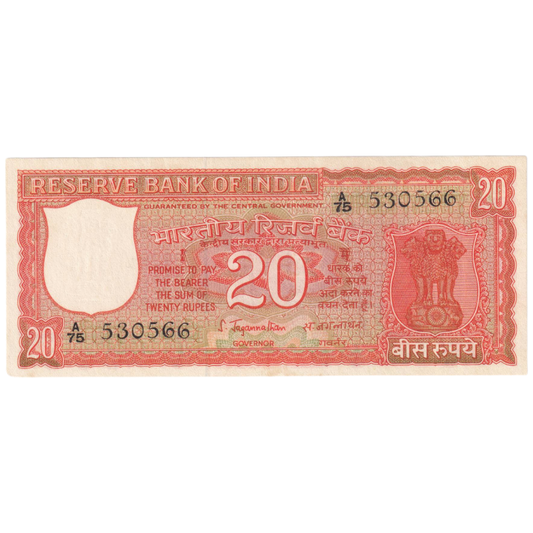 India 1972 20 Rupees