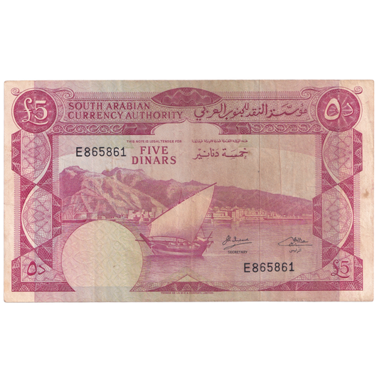 SOUTH ARABIA  ADEN 1965-1967 5 DINARS AUNC E865861 Banknote