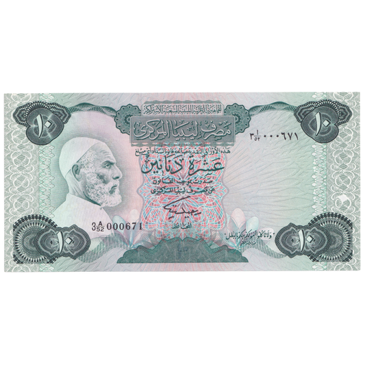 LIBYA  1972 10 DINARS UNC 3 A/52 000671 Banknote