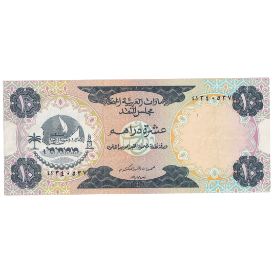 ARAB 1973 10 DIRHAMS 4424.527