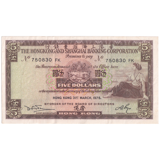 HONGKONG 1959-1975 5 DOLLARS UNC 750830 FK Banknote