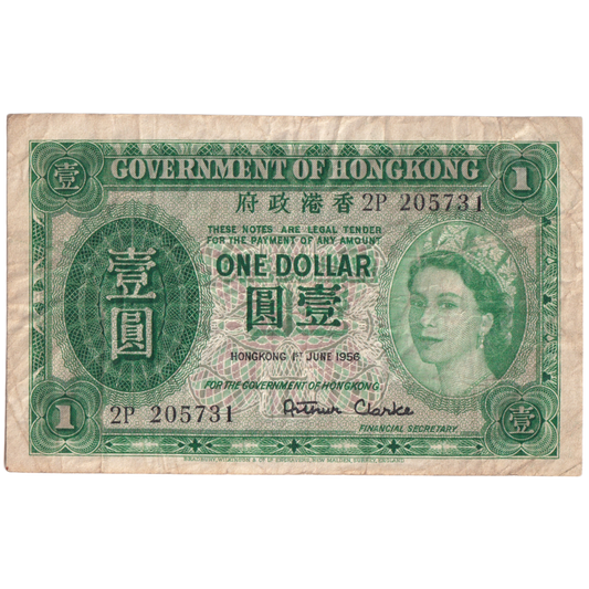 HONGKONG 1956 1  DOLLARS VF 2P 205731 Banknote