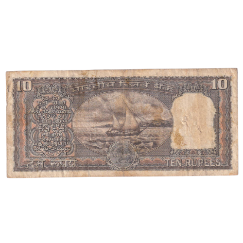 India 1967-1975 10 Rupees G H32 139006