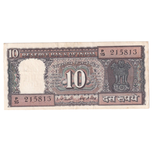 India 1985-1990 10 Rupees F P15 215813 Banknote
