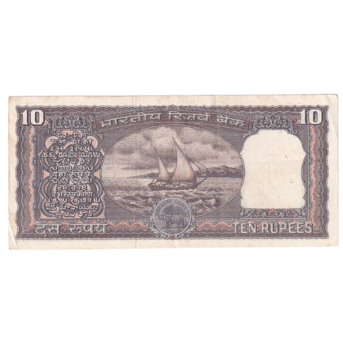 India 1985-1990 10 Rupees F P15 215813 Banknote