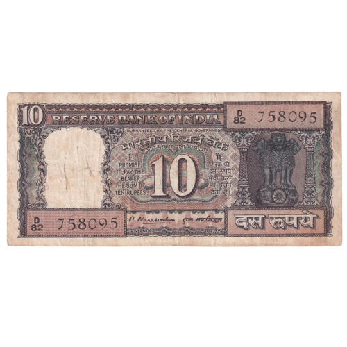 India 1985-1990 10 Rupees F D82 758095 Banknote