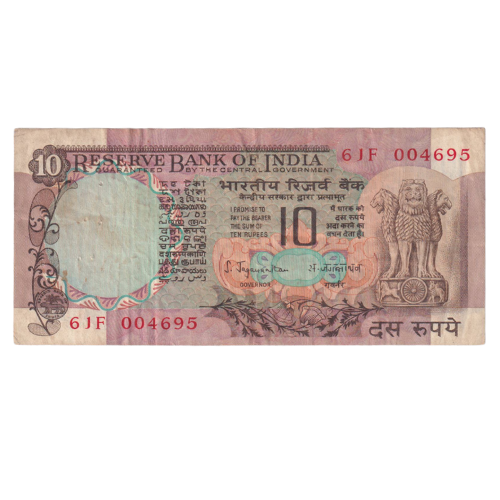 India 1986 10 Rupees F 6JF 004695 Banknote