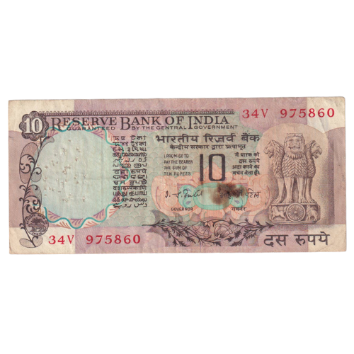 India 1986 10 Rupees G 34V 975860 Banknote