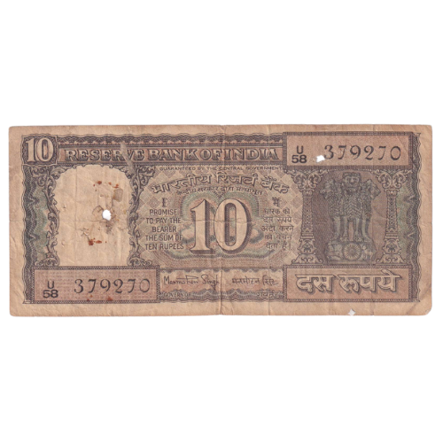 India 1967-1975 10 Rupees G U58 379270 Banknote