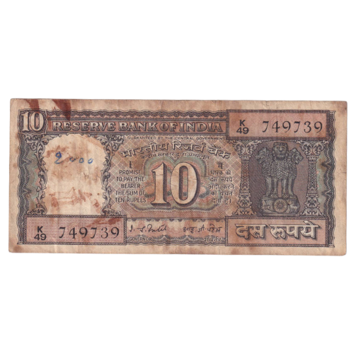 India 1967-1975 10 Rupees F K49 749739 Banknote