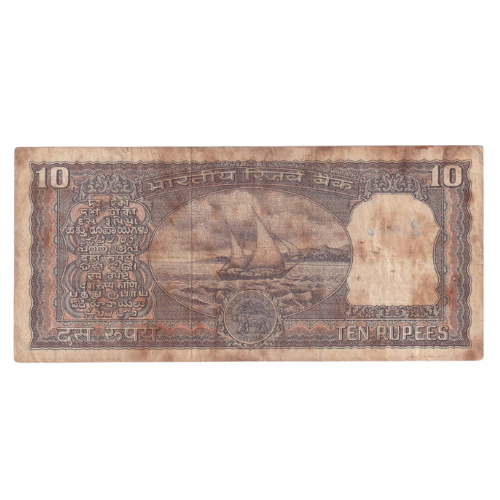 India 1967-1975 10 Rupees F K49 749739 Banknote