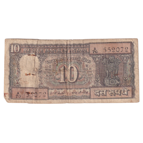 India 1967-1975 10 Rupees F A76 552072 Banknote