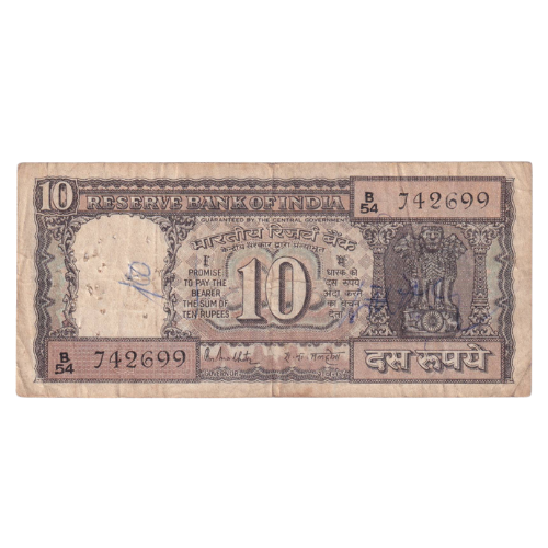 India 1967-1975 10 Rupees F B54 742699 Banknote