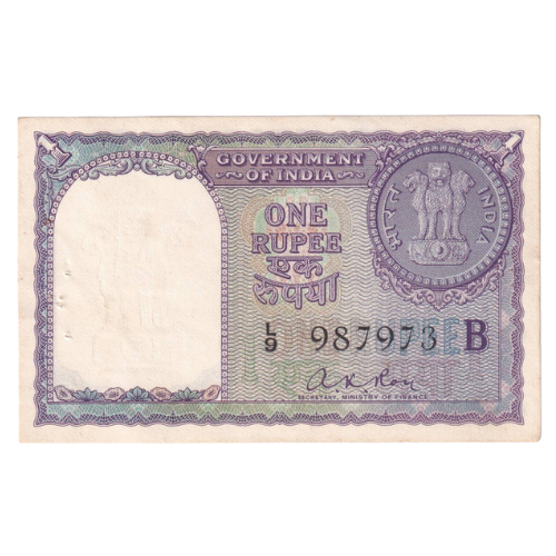 India 1957 1 Rupee F L9 987973 Banknote
