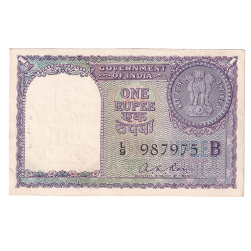 India 1957 1 Rupee F L9 987975 Banknote