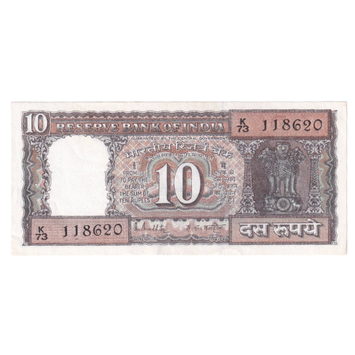 India 1980 10 Rupees F K73 118620 Banknote