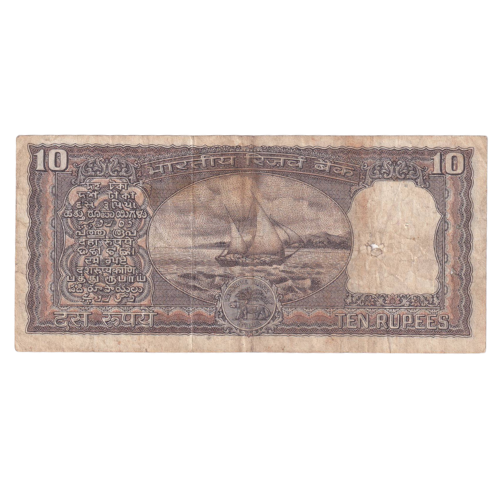 India 1970-1975 10 Rupees F U32 573814 Banknote