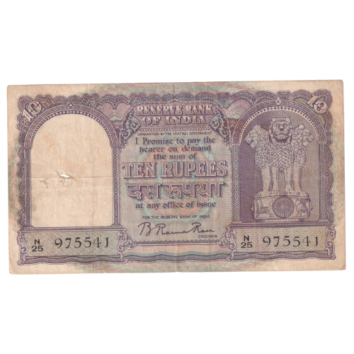 India 1962 10 Rupees F N25 975541 Banknote