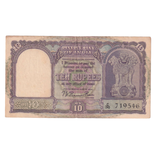 India 1962 10 Rupees F C36 719546 Banknote