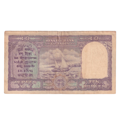 India 1962 10 Rupees F C36 719546 Banknote